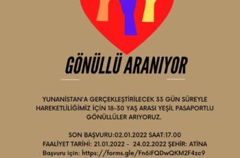 Yunanistan başkenti Atina 33 Günlük ESC Gönüllülük Projesi Yunanistan başkenti Atina 33 Günlük ESC Gönüllülük Projesi