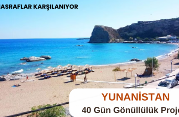 Yunanistan , İlion : 40 Gün Gönüllülük Projesi Yunanistan , İlion : 40 Gün Gönüllülük Projesi